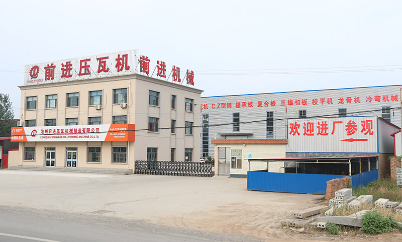 Hebei Forward Science & Technology Co., Ltd